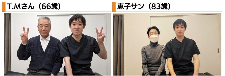 患者さんとのツーショット写真