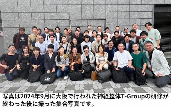 神経整体T-Groupの研修終了後に撮った集合写真