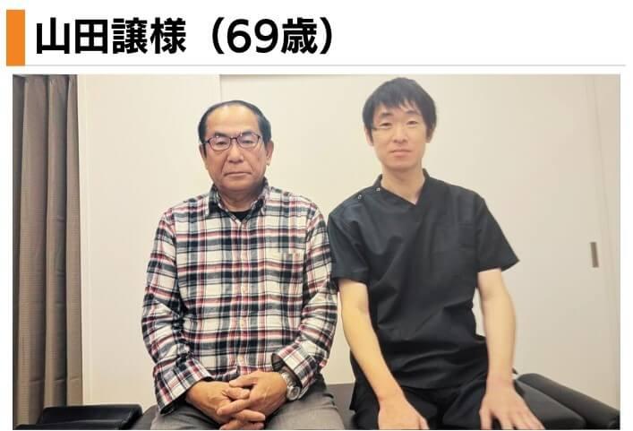 患者さんとのツーショット写真