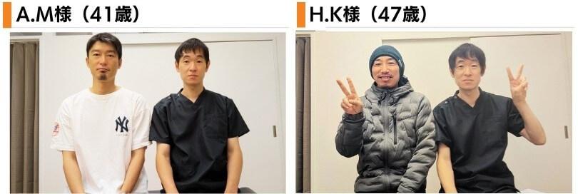 患者さんとのツーショット写真