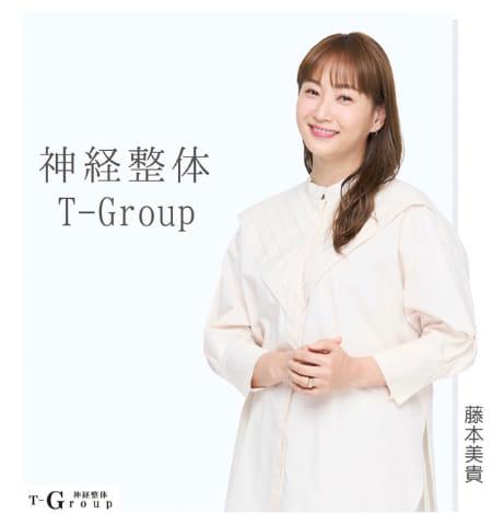 神経整体T-Groupのイメージキャラクター　藤本美貴