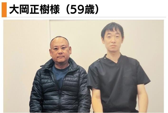 患者さんとのツーショット写真