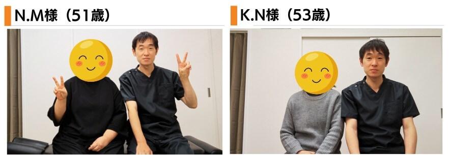 患者さんとのツーショット写真