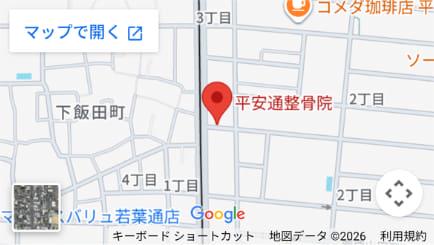 グーグルマップへ移動します