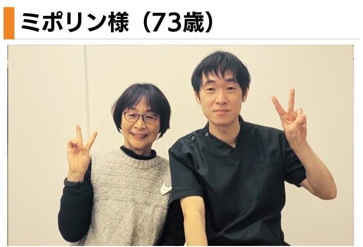 患者さんとのツーショット写真
