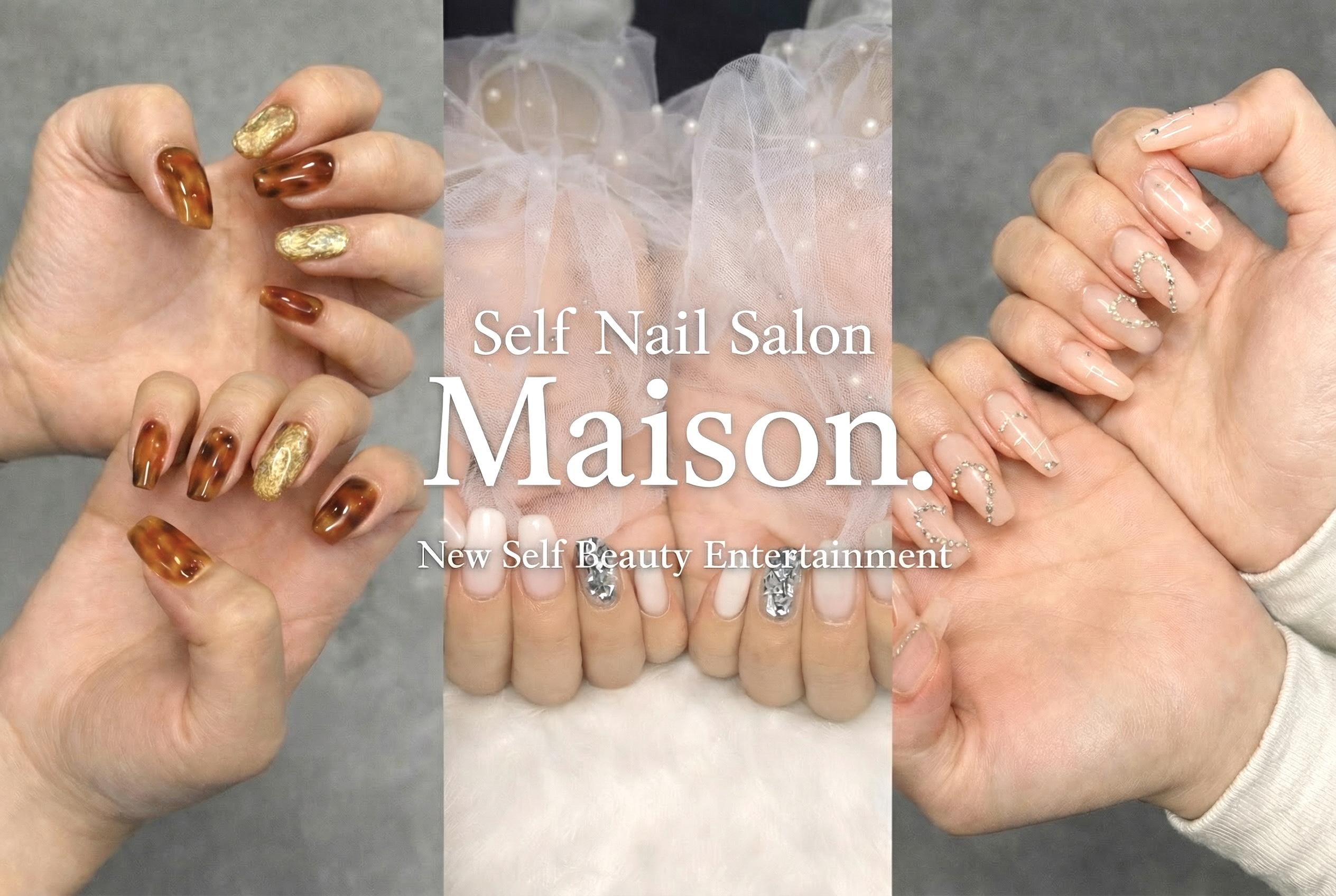 メゾンで、セルフ実現したネイル参考画像です。