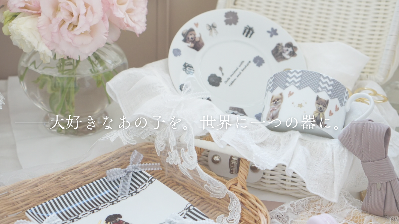 ポーセラーツ転写紙 Cherish Dog チェリッシュドッグ