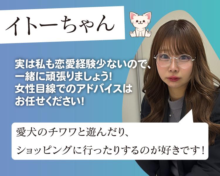 スタッフ紹介 3