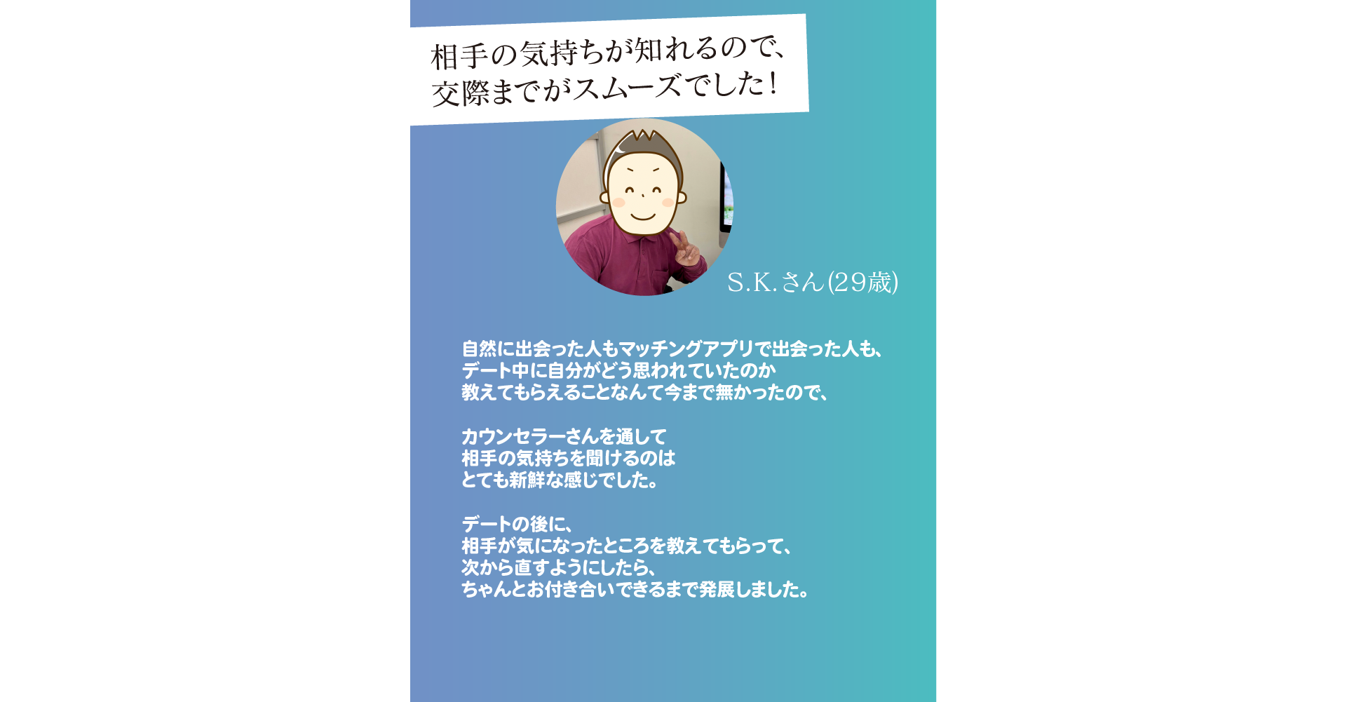 声3