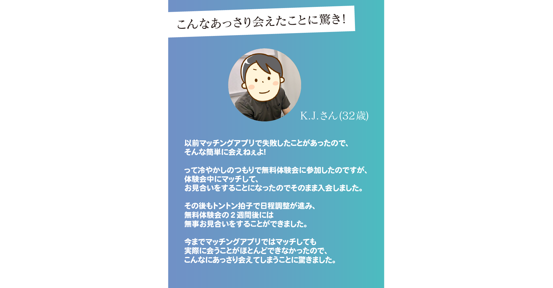 声2