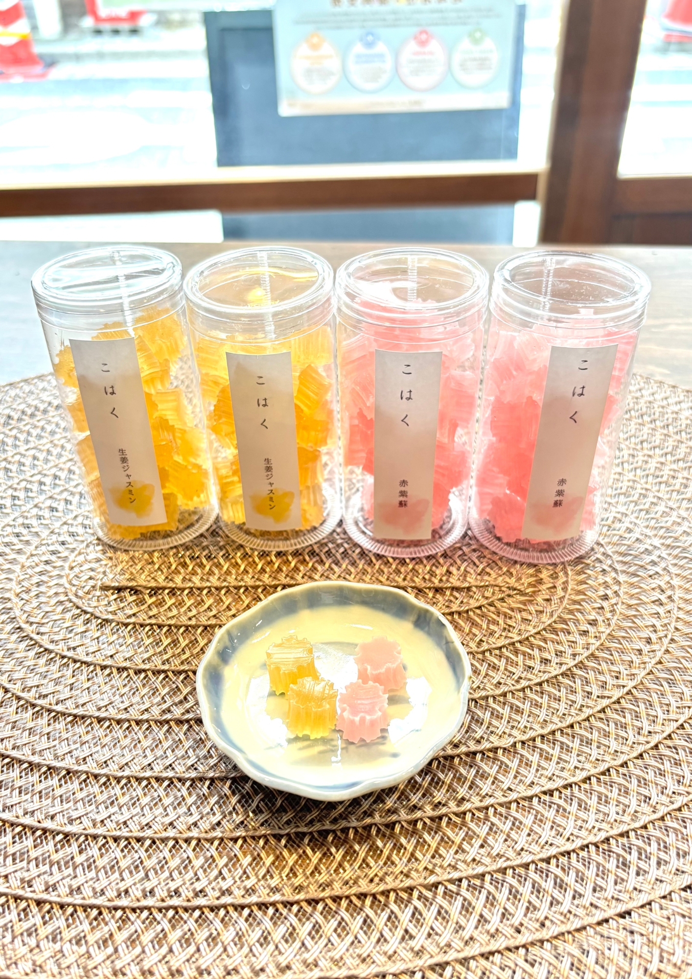 こはく　赤紫蘇の商品画像