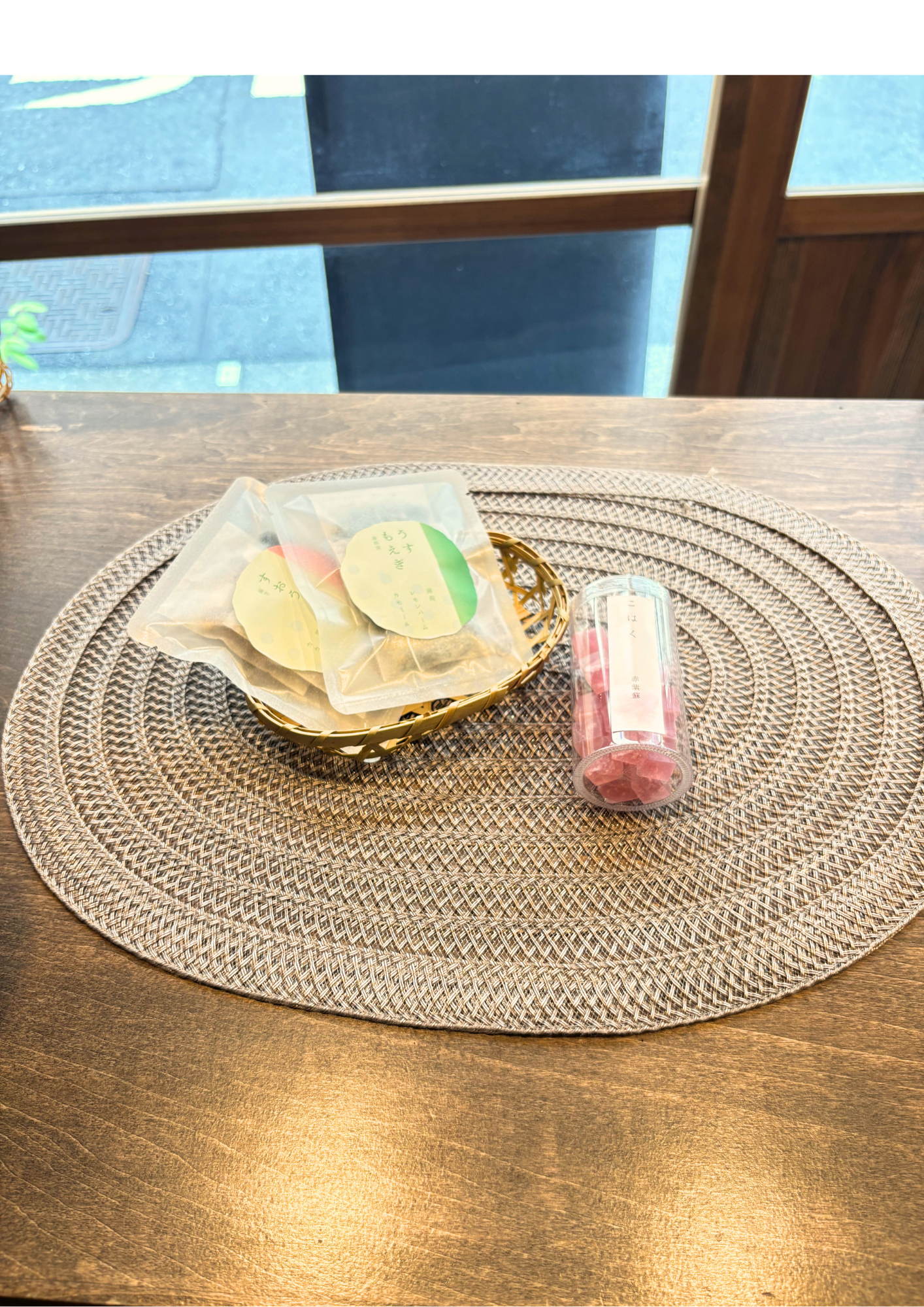 こはく＆薬膳茶セット
