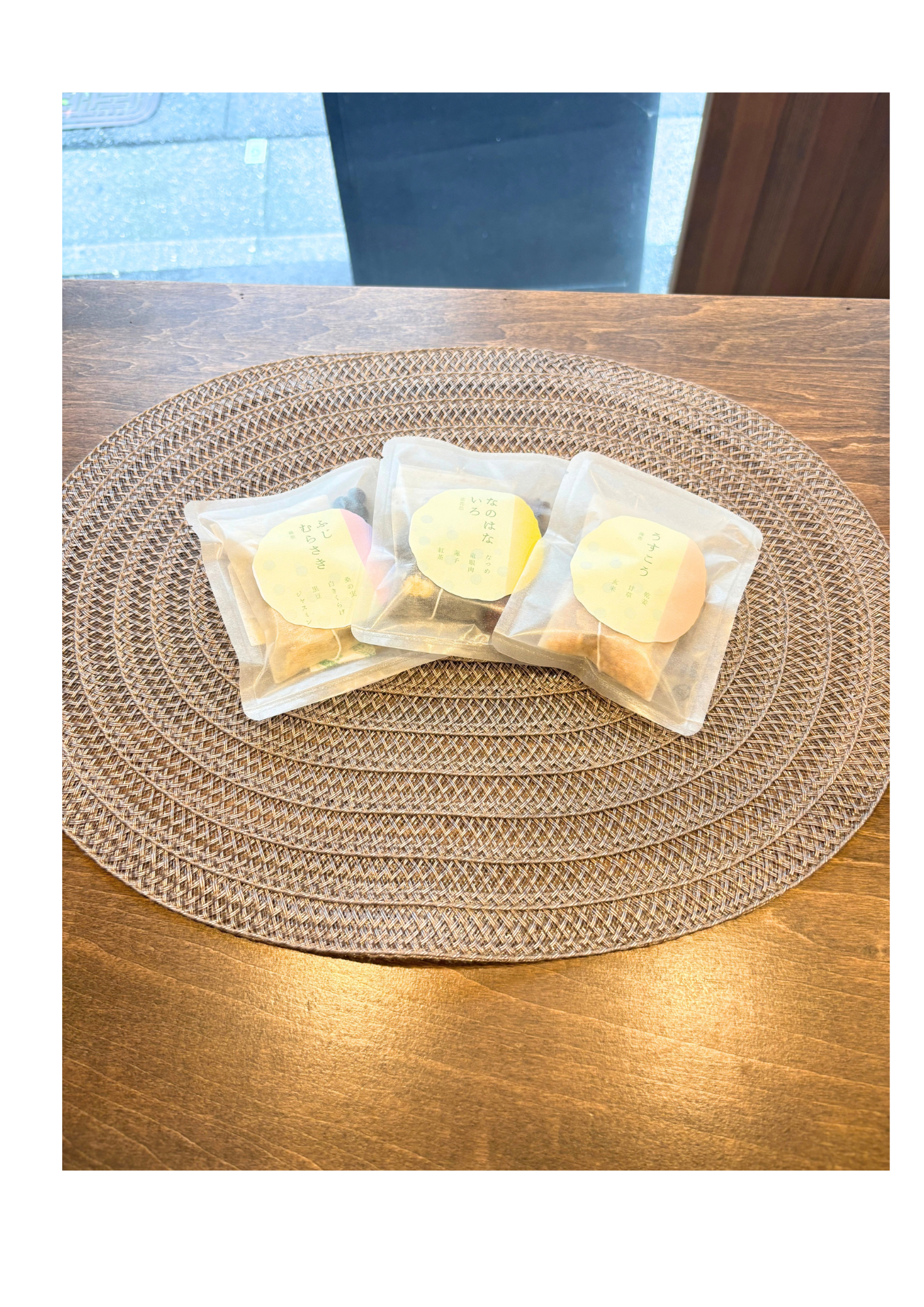 薬膳茶４種セット