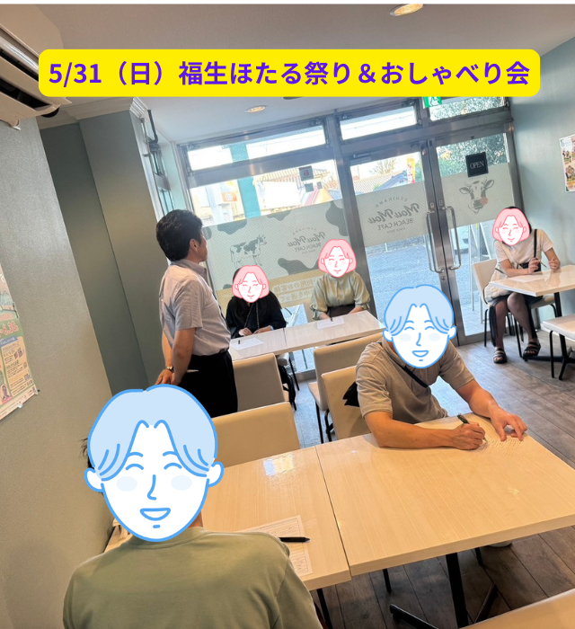 男性2名、女性2名が椅子に座り、机で書類を書いている
