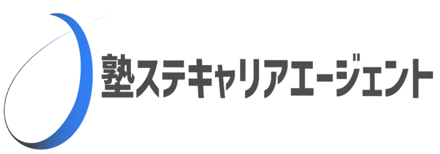 塾ステキャリアエージェント