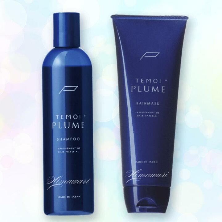 髪質改善シャンプー＆トリートメント