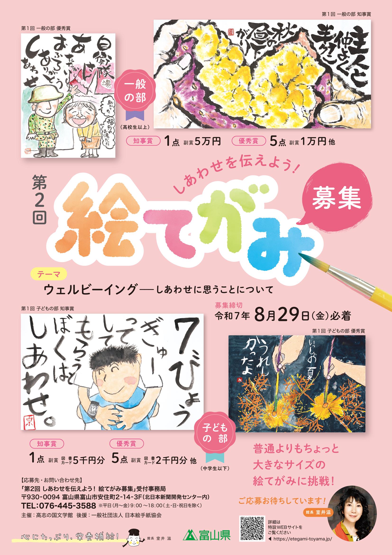 水墨画 山景色 作家サイン入り エコメルカリ便の承認お願い致し