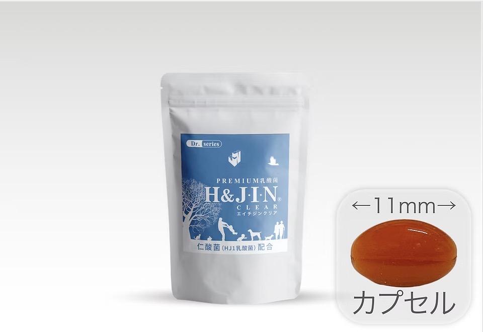 乳酸菌エイチジンクリア 犬猫用の商品画像