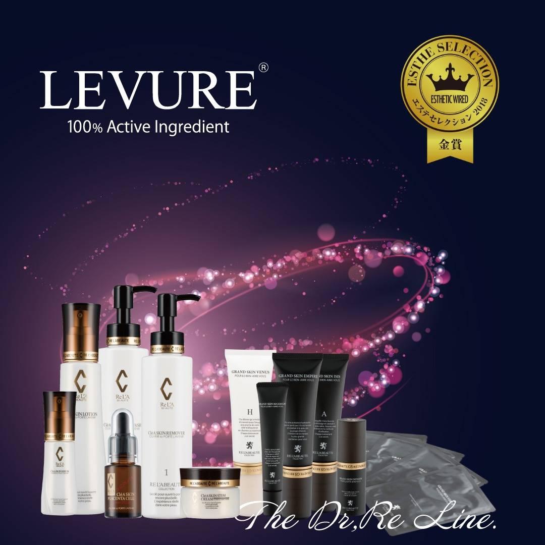 リアボーテクレアスキンシリーズの基礎化粧品