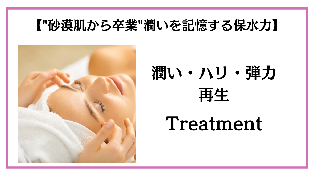 エステサロンで顔のマッサージをされている女性