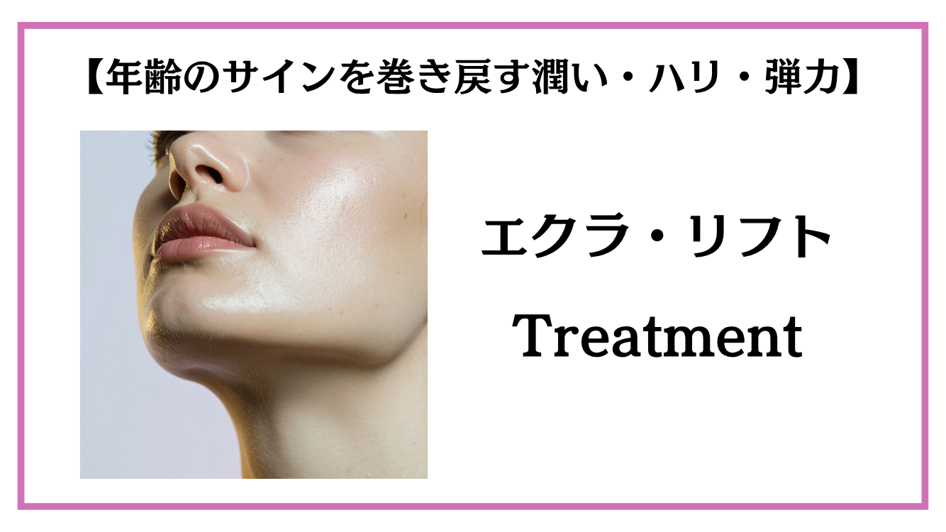 横向きの女性が綺麗なフェイスラインを見せている