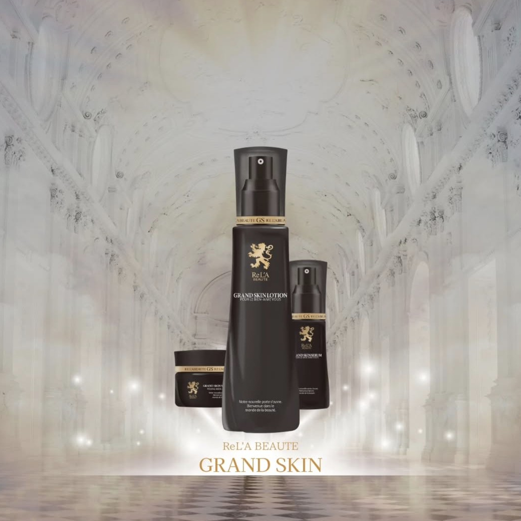 リアボーテグランスキンのスキンケアシリーズ基礎化粧品