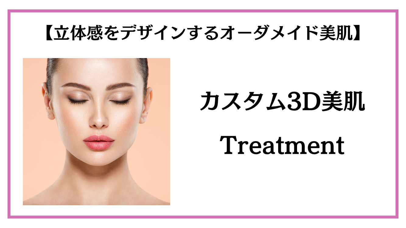 正面をむいて目を閉じている女性