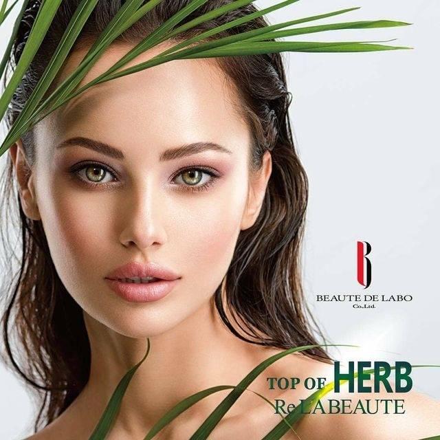 外国人女性がハーブと一緒に正面をむいているリアボーテハーブトリートメント用のポスター