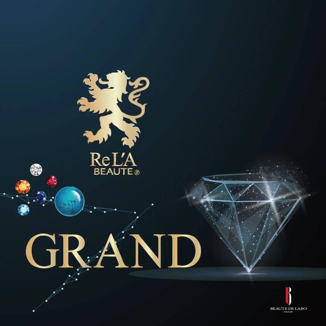 ダイヤモンドが写っているリアボーテグランジュエルのポスター