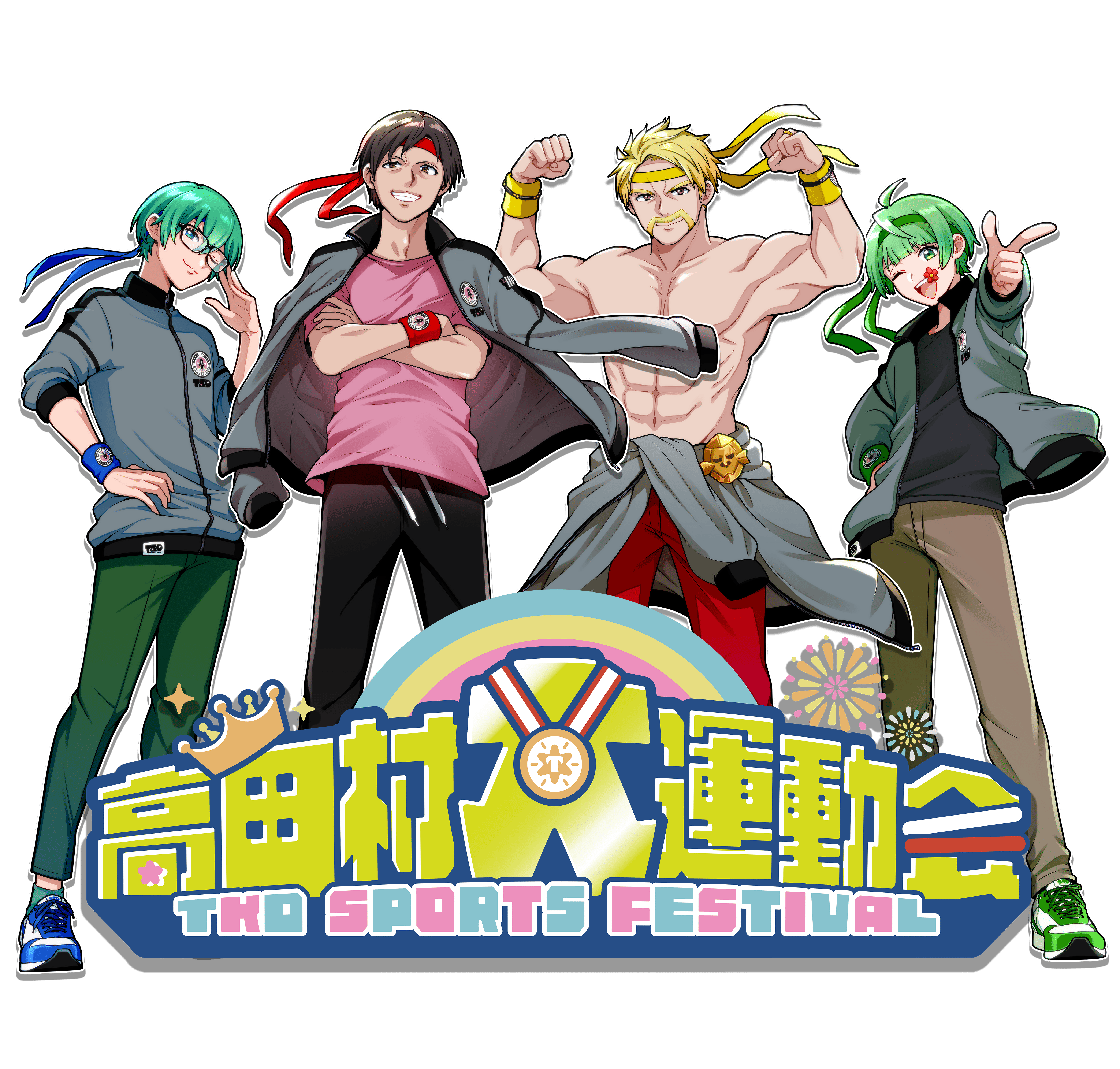 高田村交易所 高田村 高田村交易所 on X 高田村 スナパイ 7