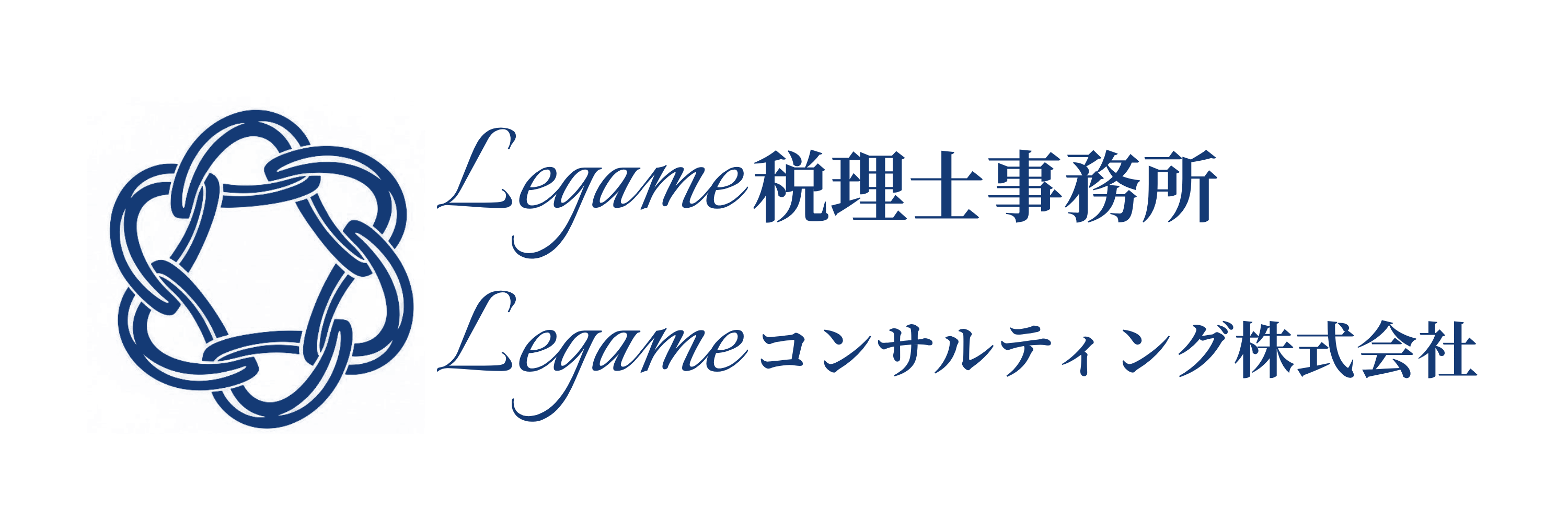Legame税理士事務所 ロゴ