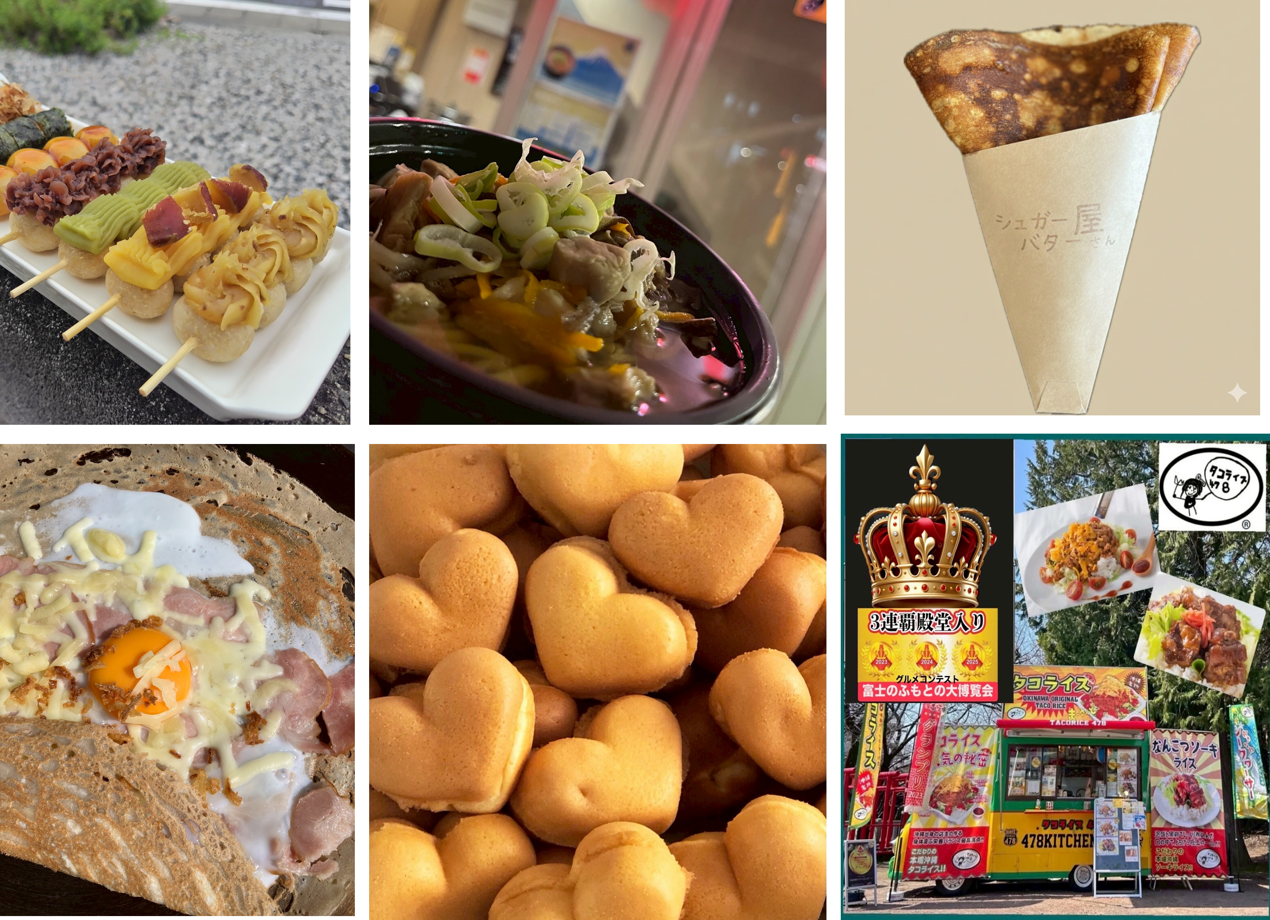 キッチンカー＆フードの出店の様子