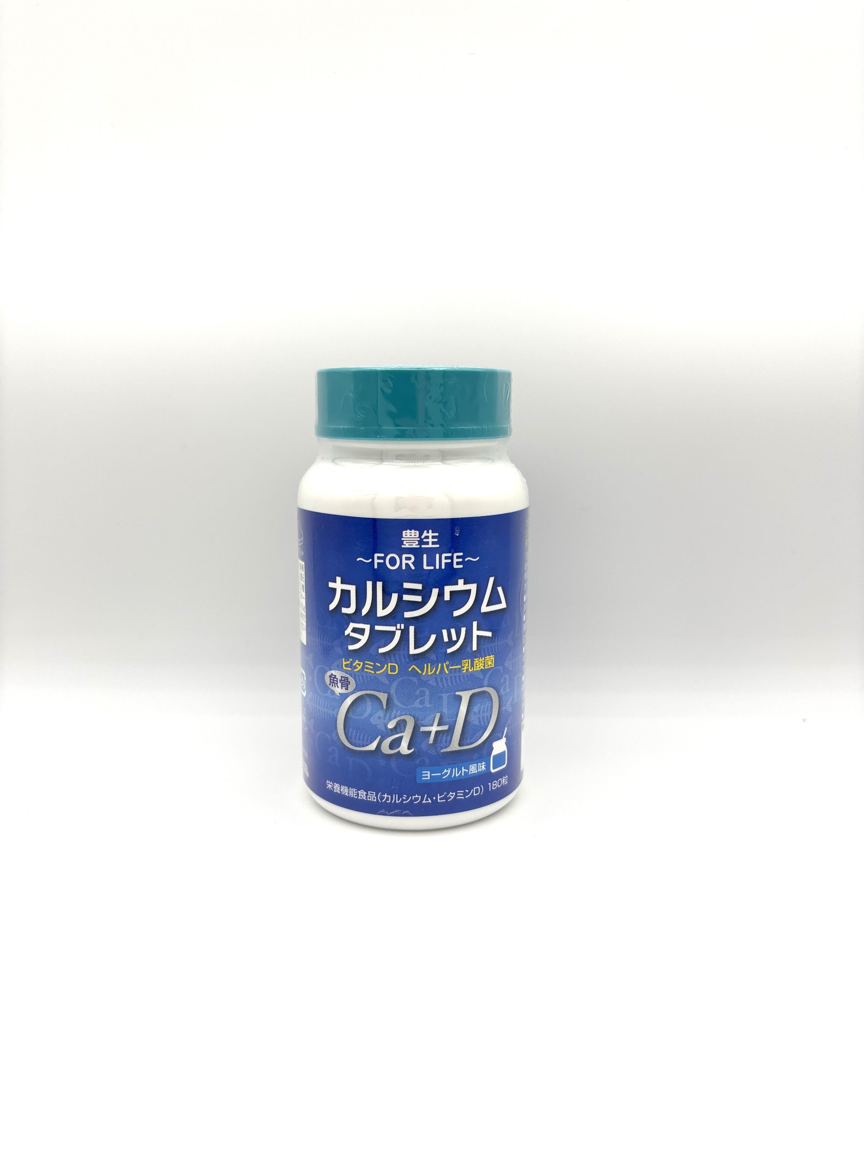 豊生 カルシウムタブレットの商品画像