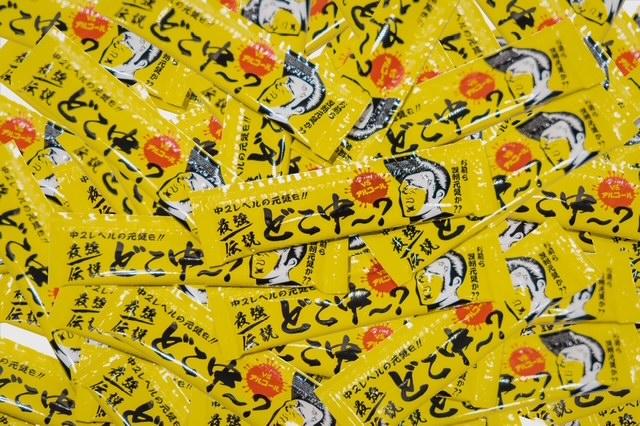 どこ中の商品画像