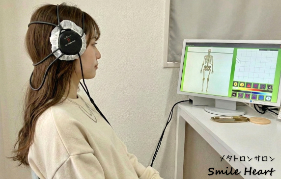 メタセラピー｜Smile Heart｜