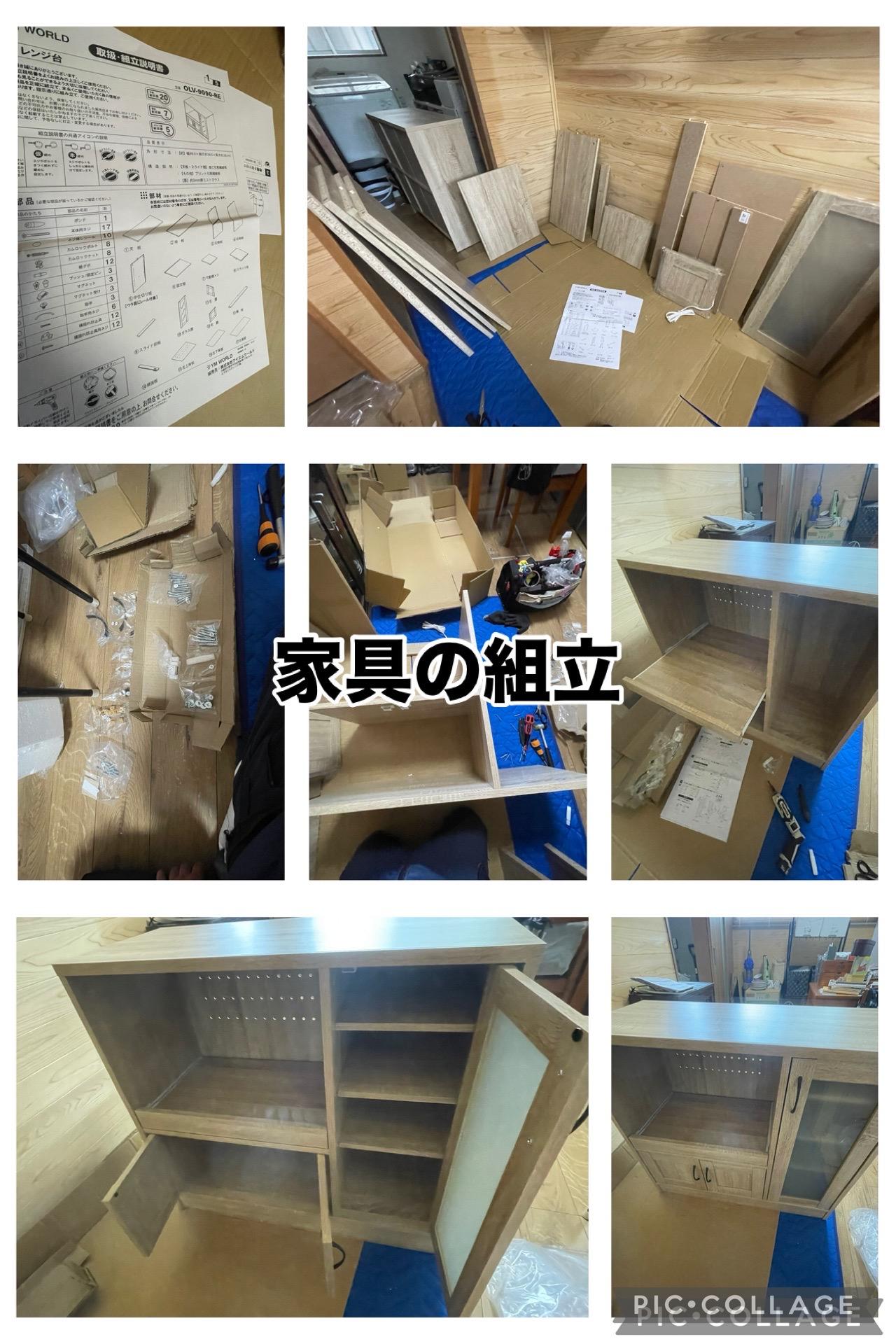 所沢コネクト家具組立