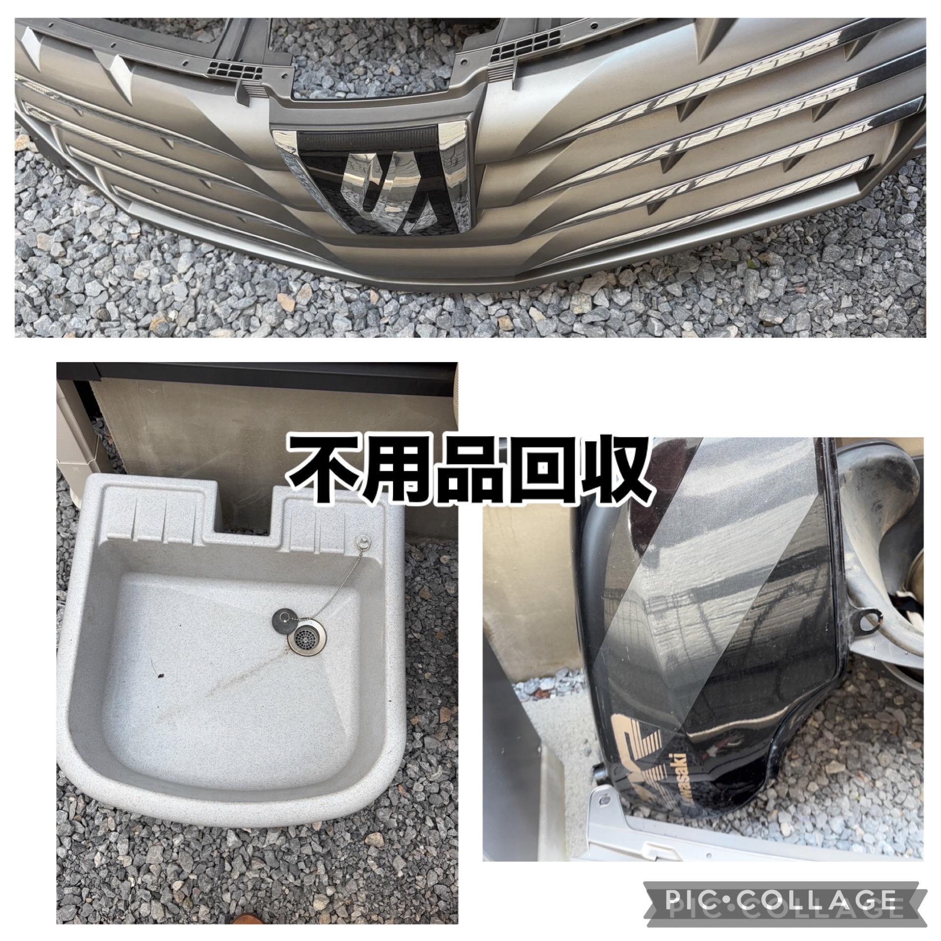 所沢コネクト不用品回収