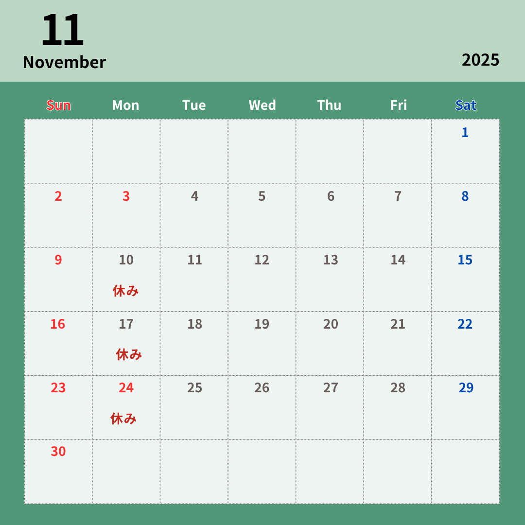 営業カレンダー