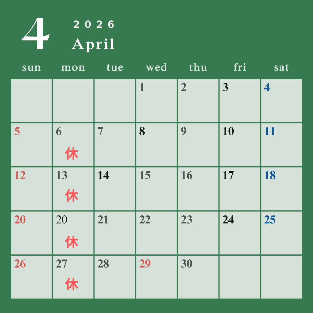 営業カレンダー