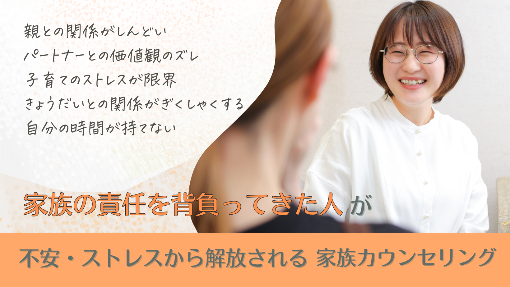 【３人用】カウンセリング付！３人分のトリセツ♪ 4人用】カウンセリング付！4人家族のトリセツ