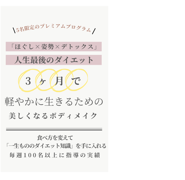 インスタグラム　インスタ集客　フォロワー増加