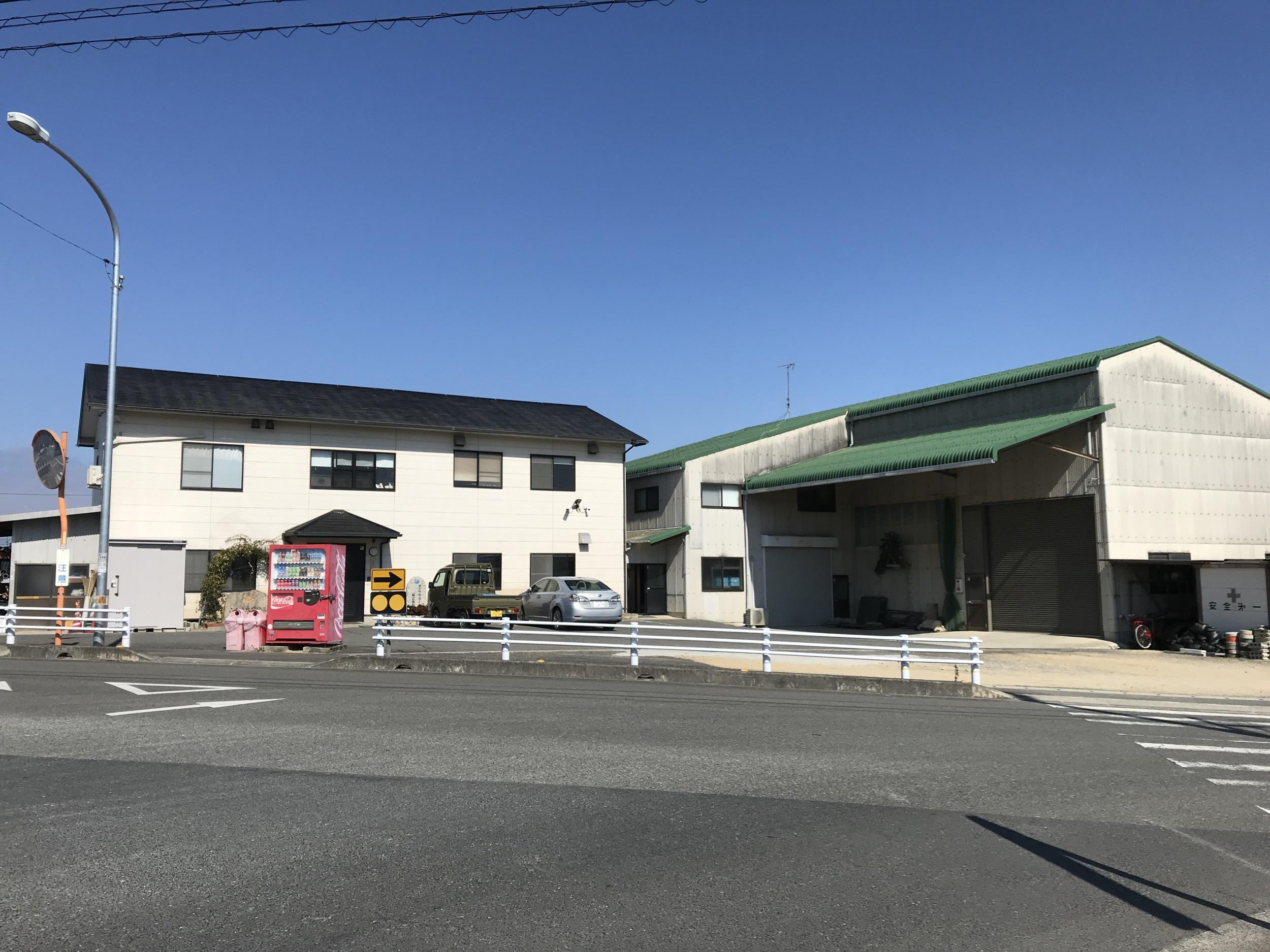 サンワサポート株式会社