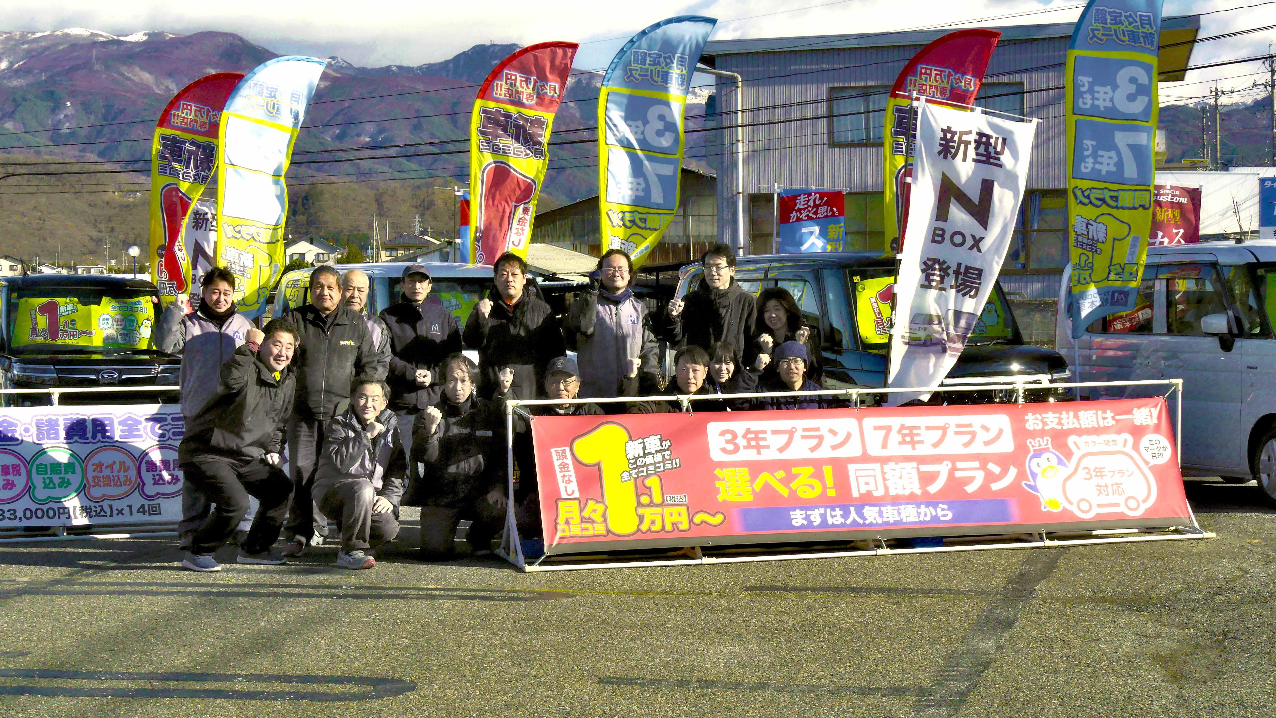 松本車輛、ジョイカル松本島内店の車検の画像