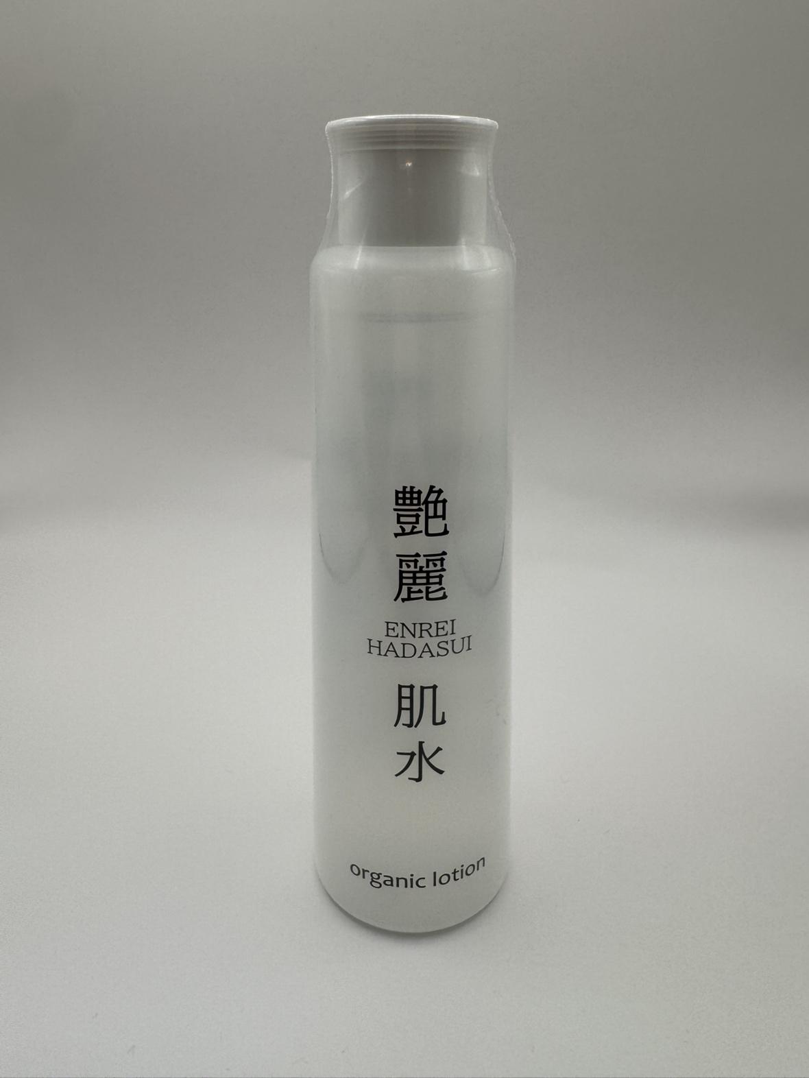艶麗肌水の商品画像