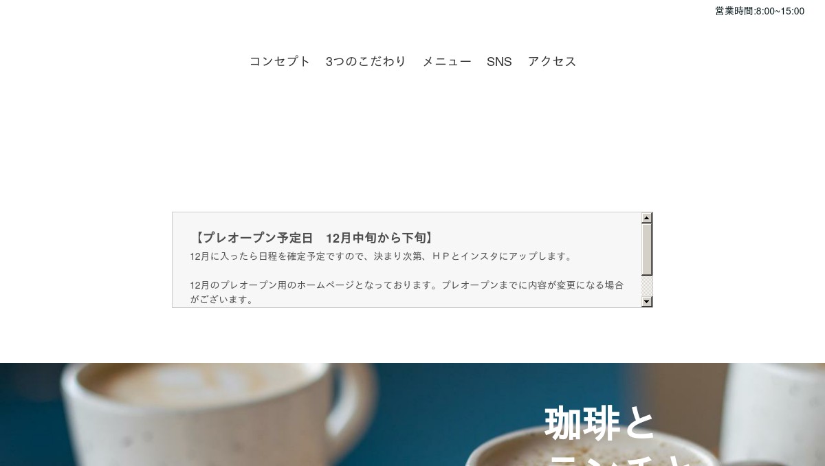 marushirocafeの外観