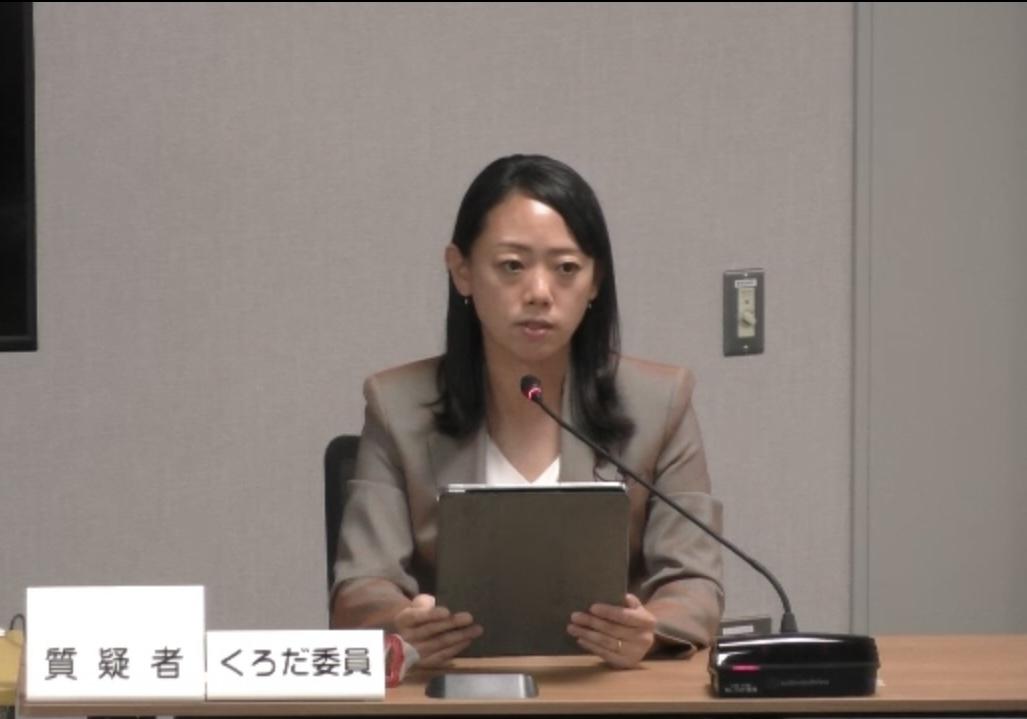 世田谷区議会議員くろだあいこ