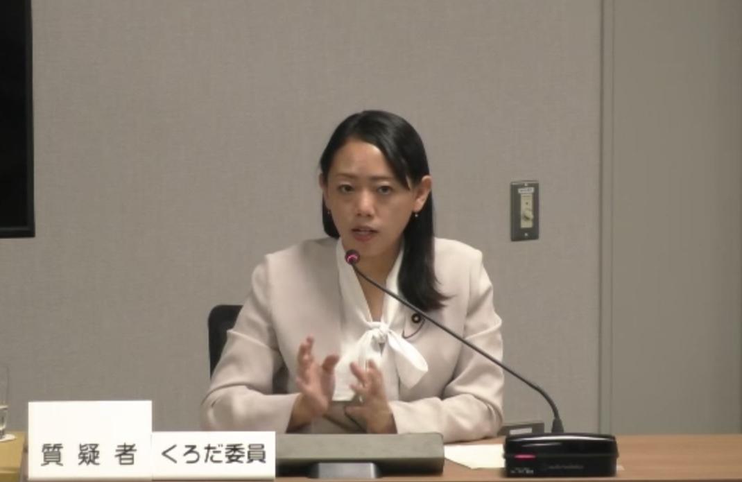 世田谷区議会議員くろだあいこ