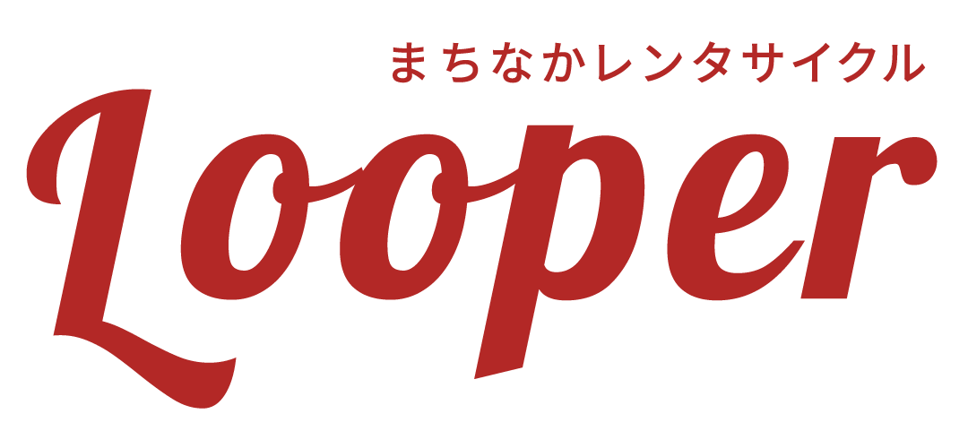 Looper