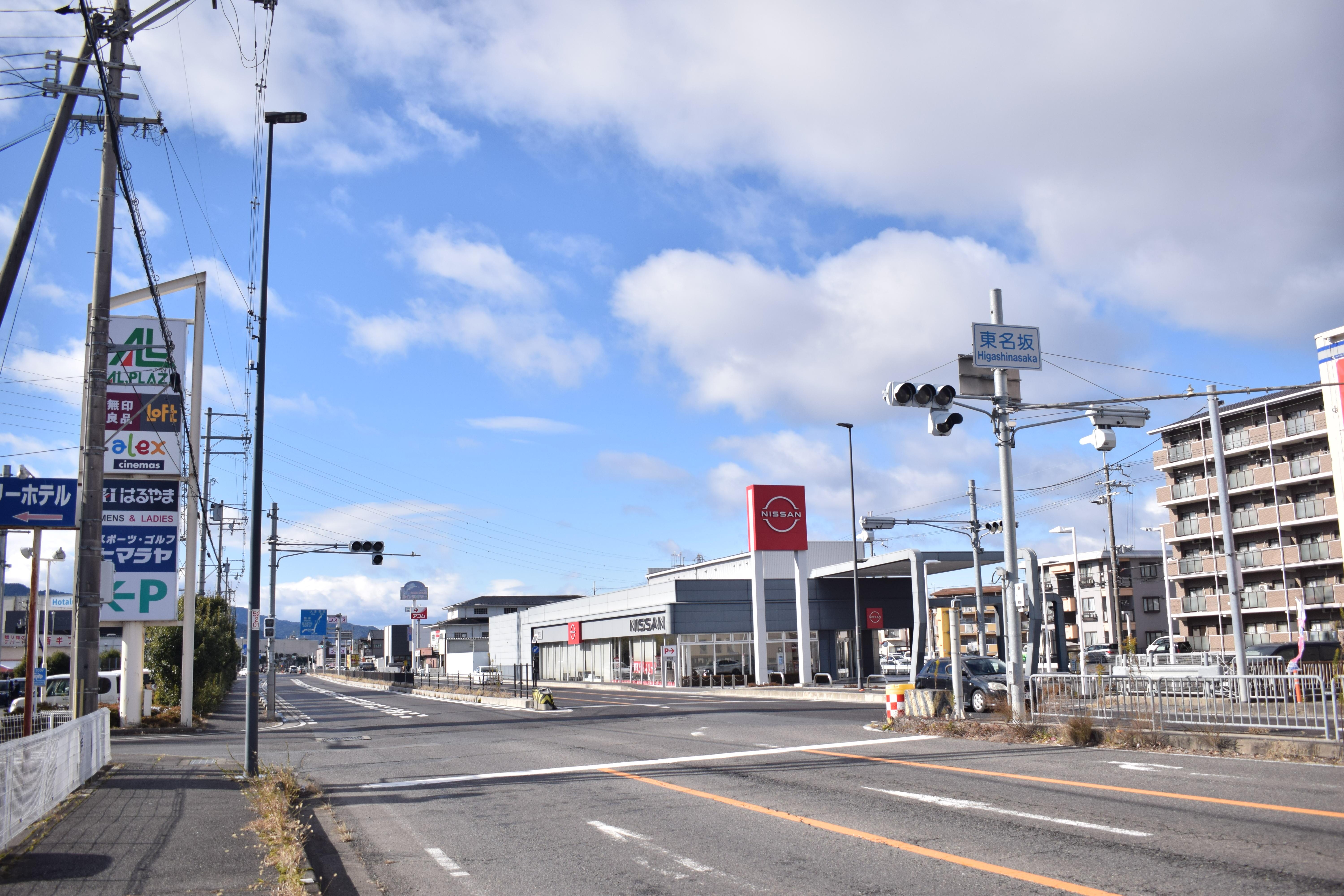 滋賀県甲賀市で整体なら「水口整体 和屋」来店経路