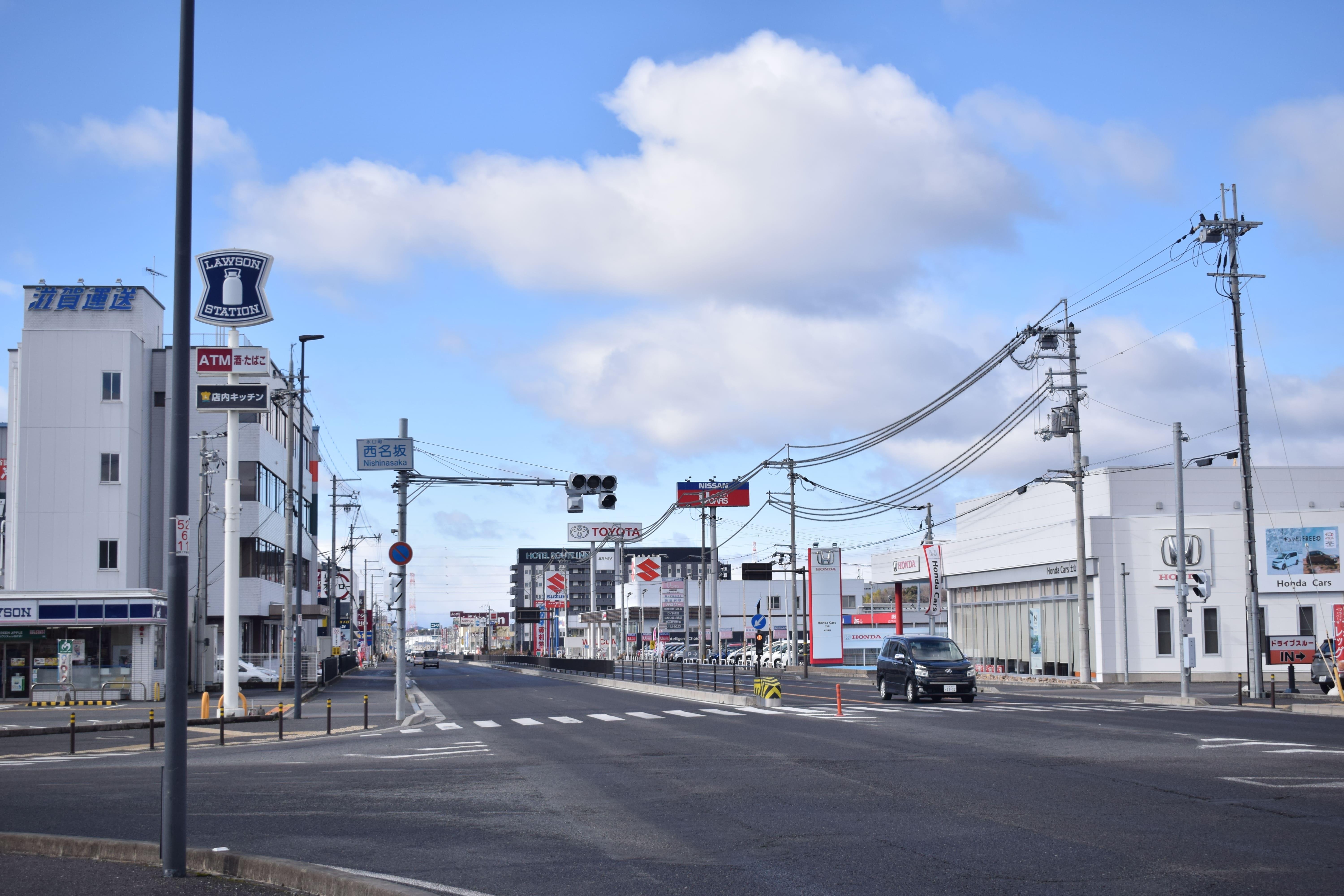 滋賀県甲賀市で整体なら「水口整体 和屋」来店経路